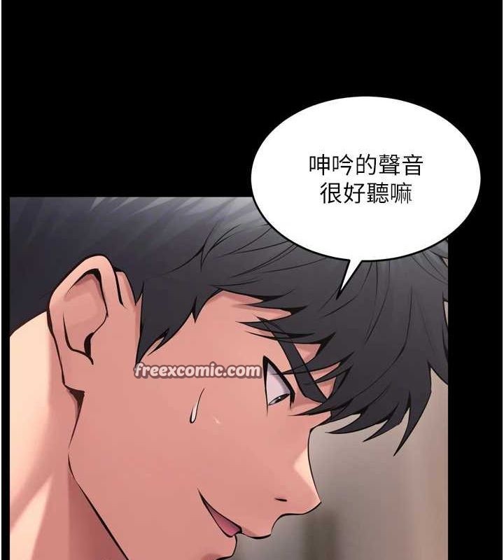《獄火重生》在线观看 第12话-夹紧妳的鲍鲍 漫画图片59
