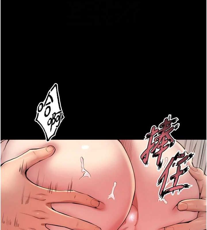 《獄火重生》在线观看 第12话-夹紧妳的鲍鲍 漫画图片92