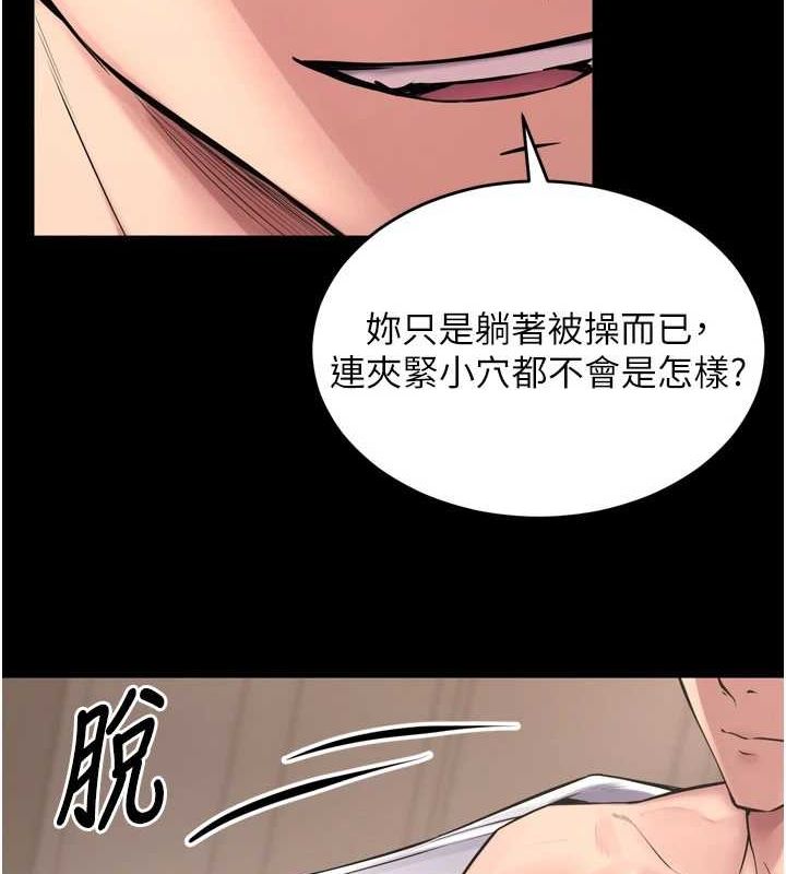 《獄火重生》在线观看 第12话-夹紧妳的鲍鲍 漫画图片81