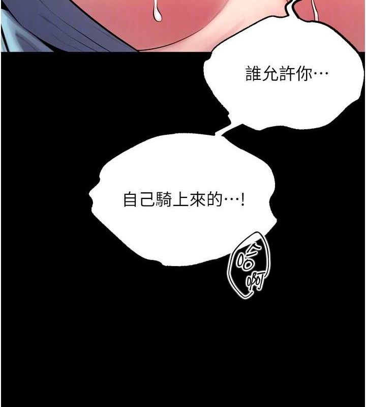 《獄火重生》在线观看 第12话-夹紧妳的鲍鲍 漫画图片24