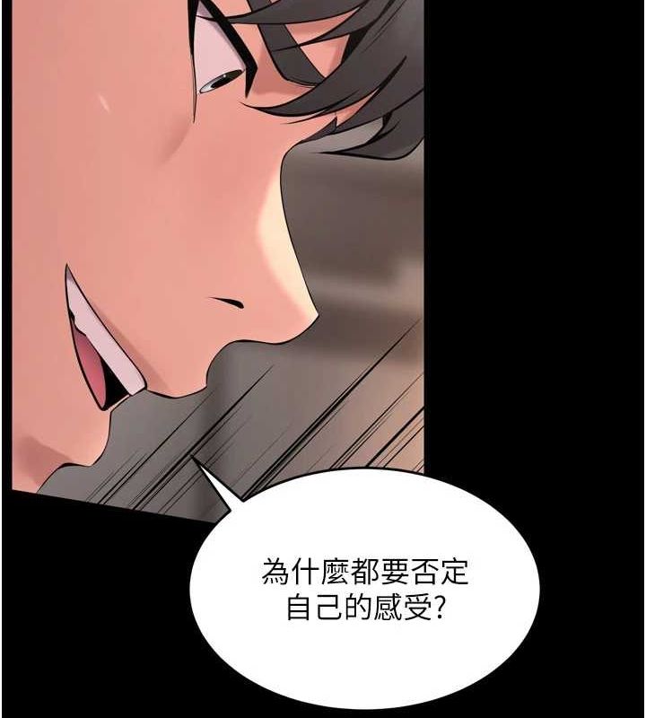 《獄火重生》在线观看 第12话-夹紧妳的鲍鲍 漫画图片35