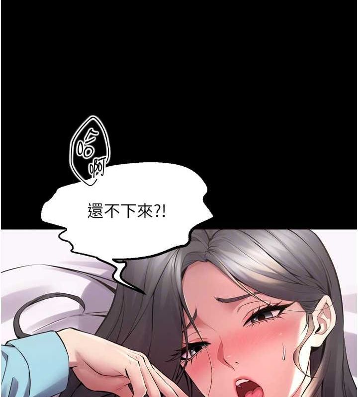 《獄火重生》在线观看 第12话-夹紧妳的鲍鲍 漫画图片25