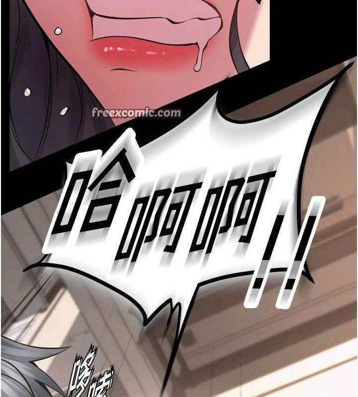 《獄火重生》在线观看 第12话-夹紧妳的鲍鲍 漫画图片104