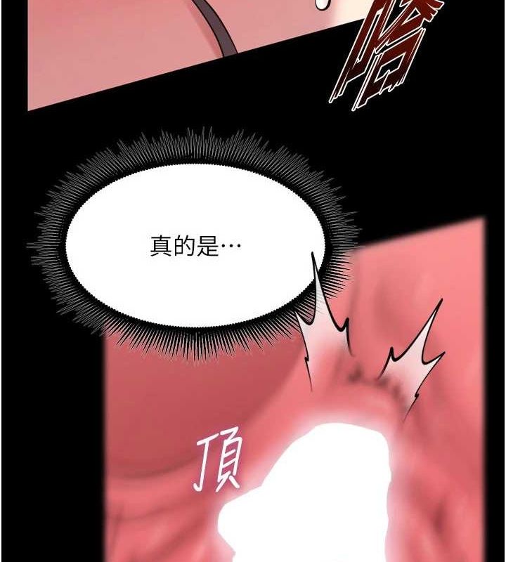 《獄火重生》在线观看 第12话-夹紧妳的鲍鲍 漫画图片111