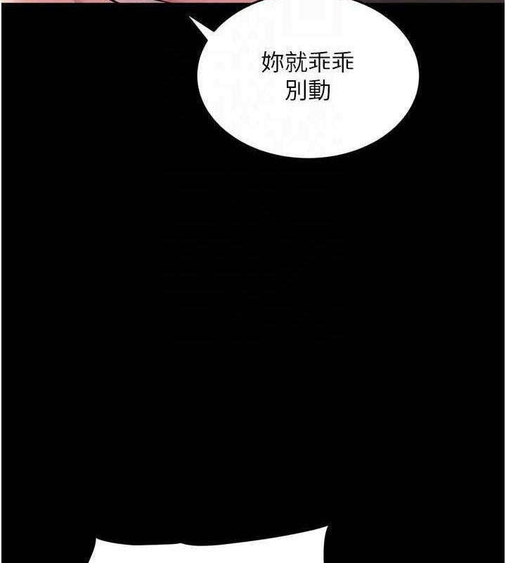 《獄火重生》在线观看 第12话-夹紧妳的鲍鲍 漫画图片42