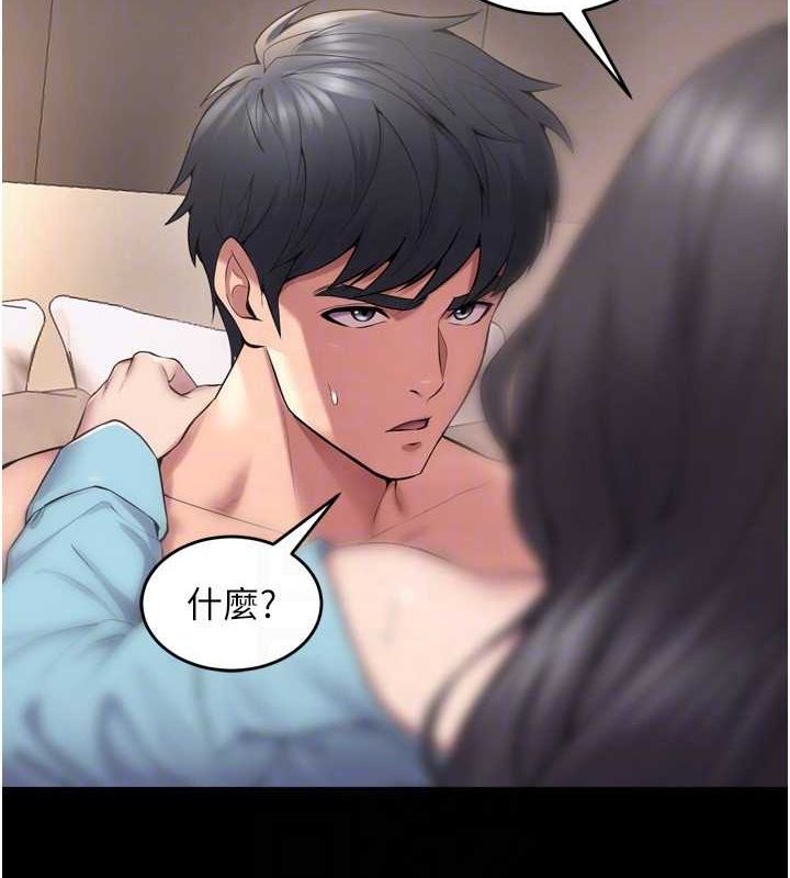 《獄火重生》在线观看 第12话-夹紧妳的鲍鲍 漫画图片132