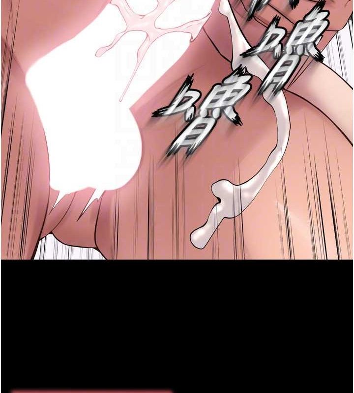 《獄火重生》在线观看 第12话-夹紧妳的鲍鲍 漫画图片98