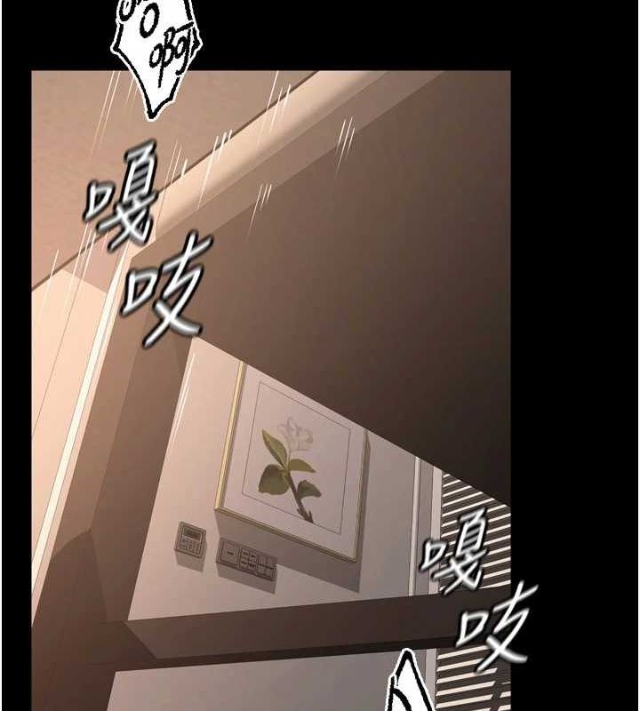 《獄火重生》在线观看 第12话-夹紧妳的鲍鲍 漫画图片148