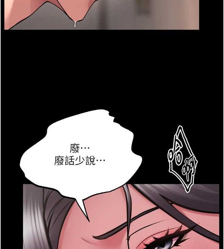 《獄火重生》在线观看 第12话-夹紧妳的鲍鲍 漫画图片60