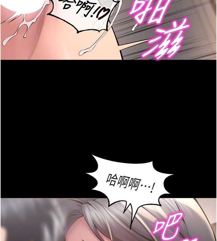《獄火重生》在线观看 第12话-夹紧妳的鲍鲍 漫画图片118