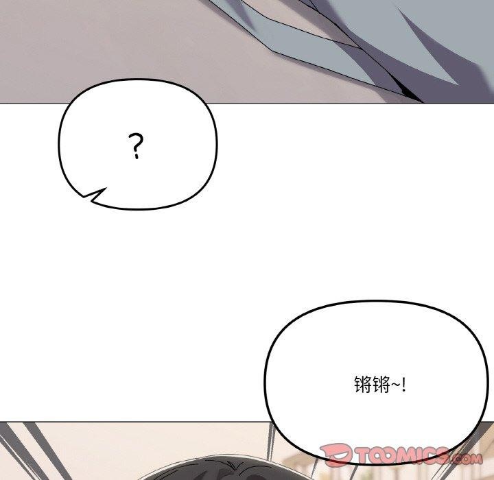 《傢人之間這樣不好吧》在线观看 第41话 漫画图片74