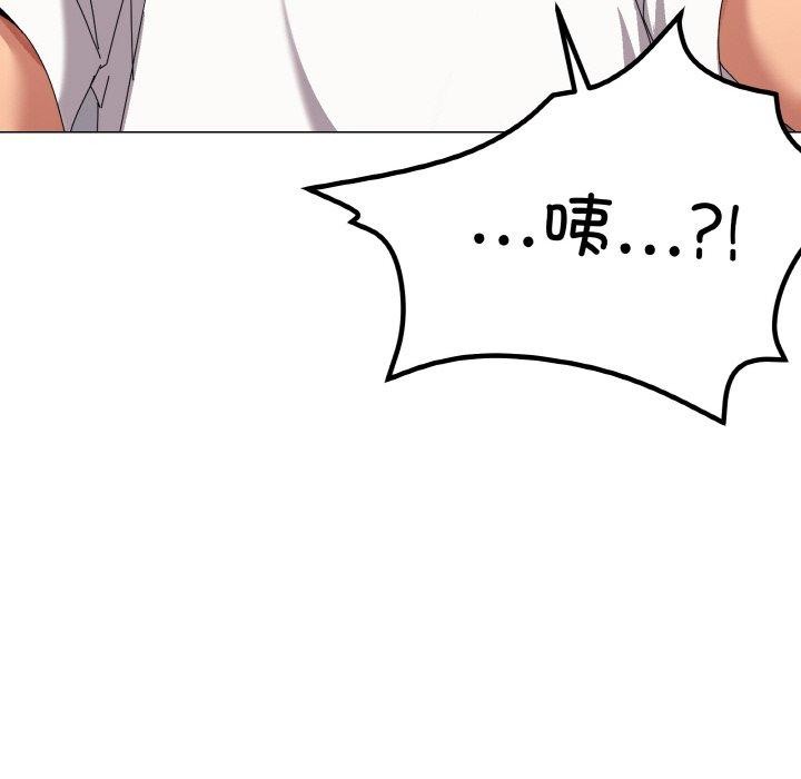 《傢人之間這樣不好吧》在线观看 第41话 漫画图片122