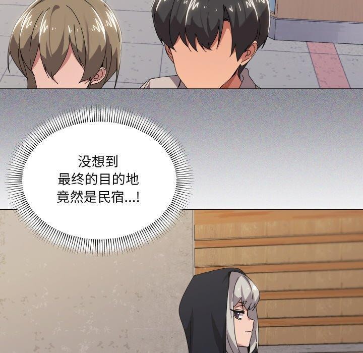 《傢人之間這樣不好吧》在线观看 第41话 漫画图片30