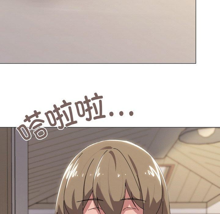 《傢人之間這樣不好吧》在线观看 第41话 漫画图片17