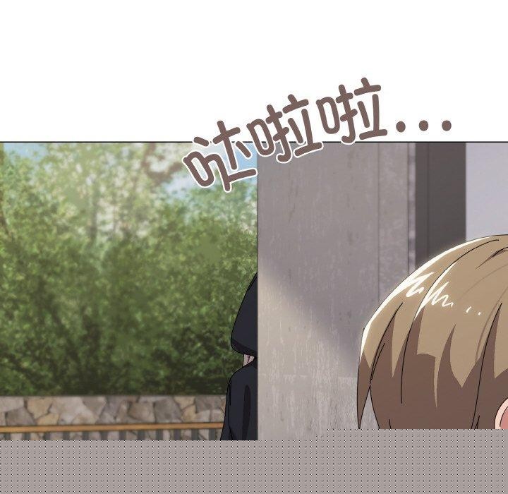 《傢人之間這樣不好吧》在线观看 第41话 漫画图片21