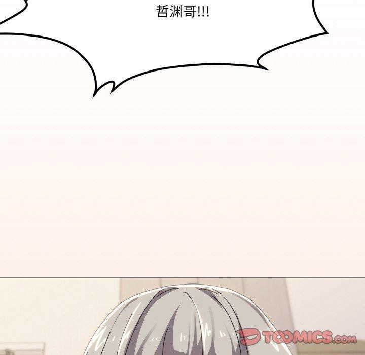 《傢人之間這樣不好吧》在线观看 第41话 漫画图片115