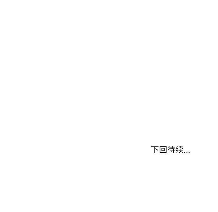 《傢人之間這樣不好吧》在线观看 第41话 漫画图片123