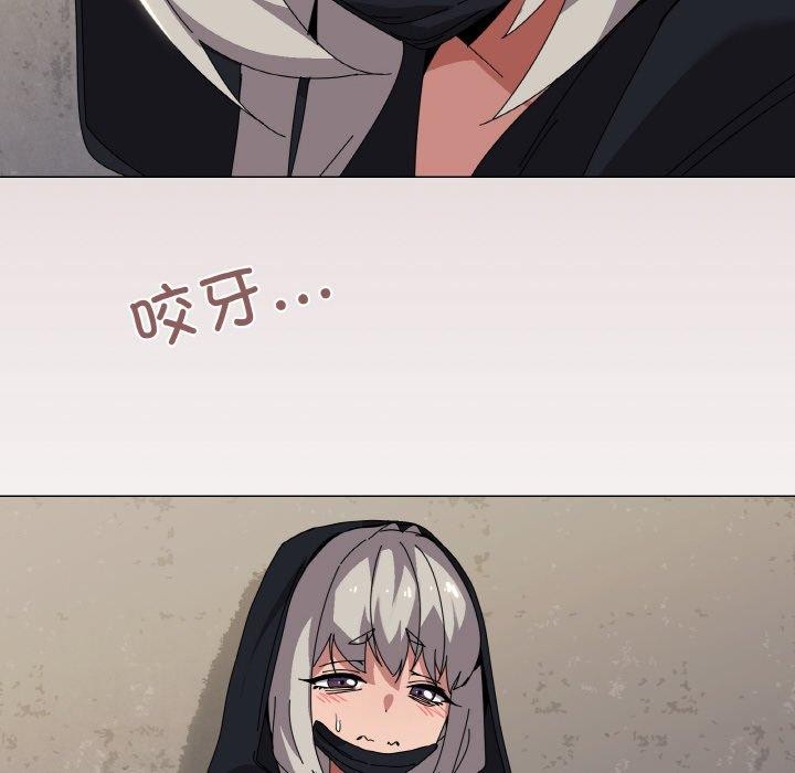 《傢人之間這樣不好吧》在线观看 第41话 漫画图片35