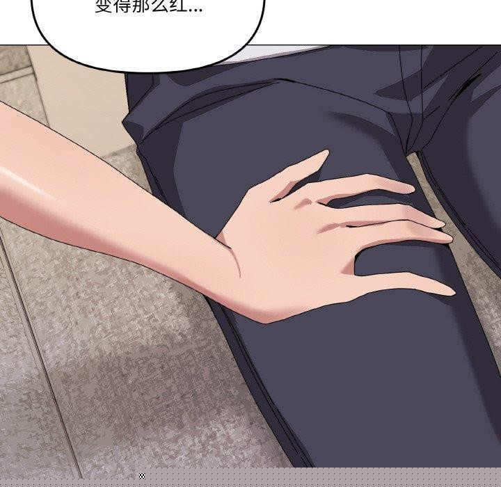 《傢人之間這樣不好吧》在线观看 第41话 漫画图片90