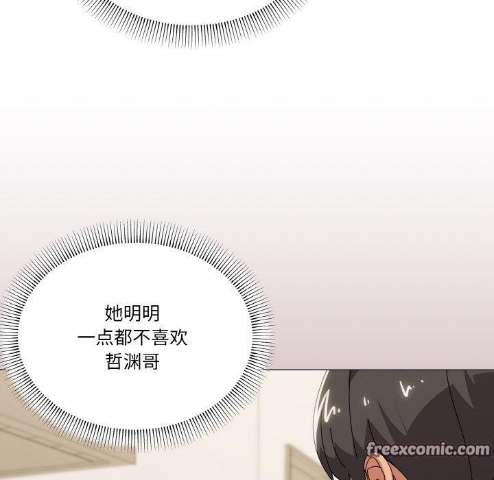 《傢人之間這樣不好吧》在线观看 第41话 漫画图片32