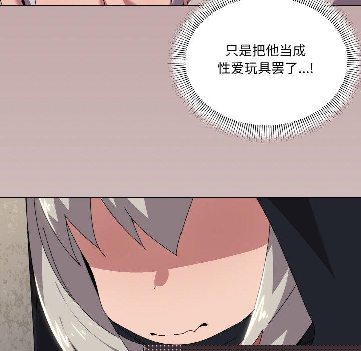 《傢人之間這樣不好吧》在线观看 第41话 漫画图片34
