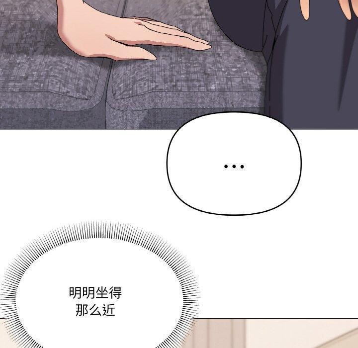 《傢人之間這樣不好吧》在线观看 第41话 漫画图片50