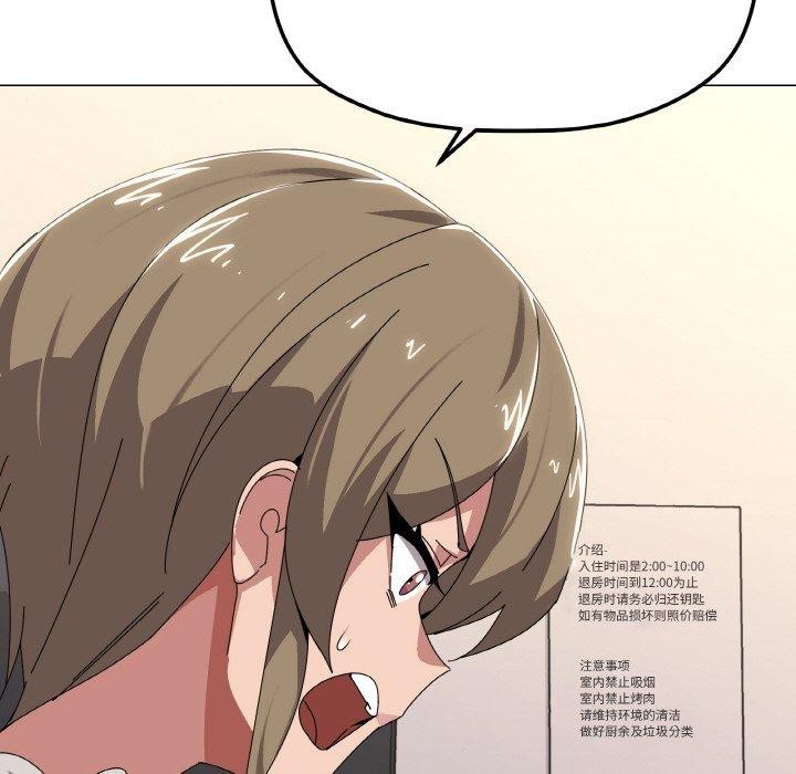 《傢人之間這樣不好吧》在线观看 第41话 漫画图片107