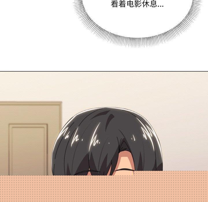 《傢人之間這樣不好吧》在线观看 第41话 漫画图片47