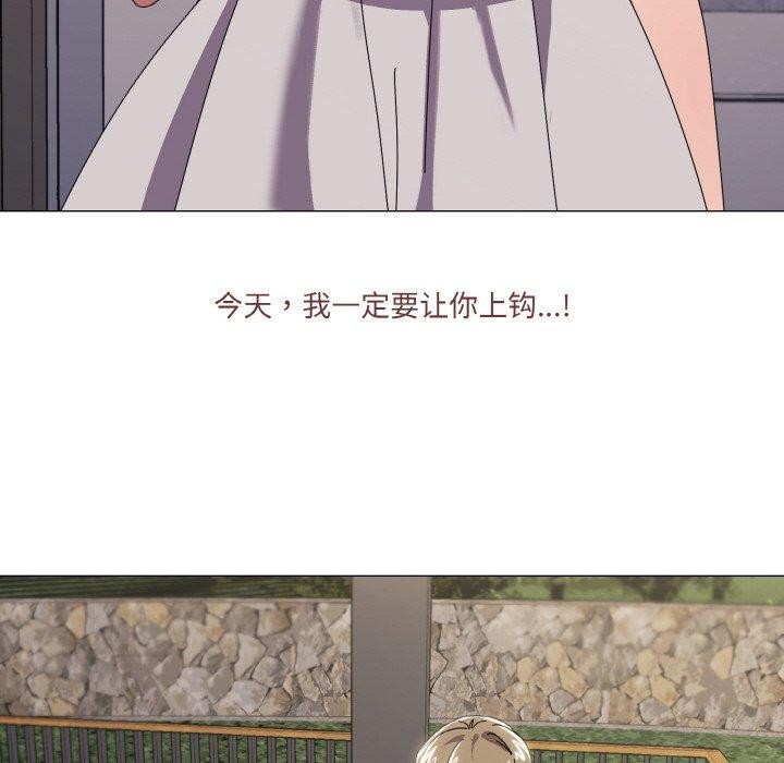 《傢人之間這樣不好吧》在线观看 第41话 漫画图片19