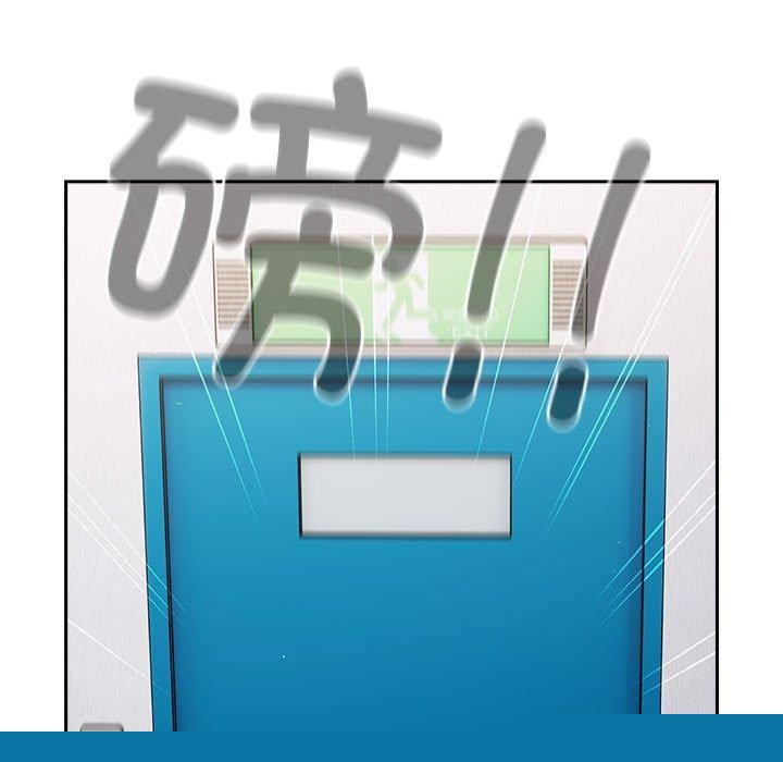 《遊戲規則我來定》在线观看 第95话 漫画图片151