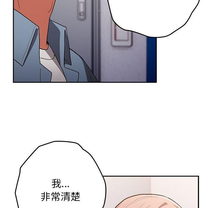 《遊戲規則我來定》在线观看 第95话 漫画图片125