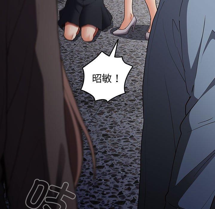 《遊戲規則我來定》在线观看 第95话 漫画图片149