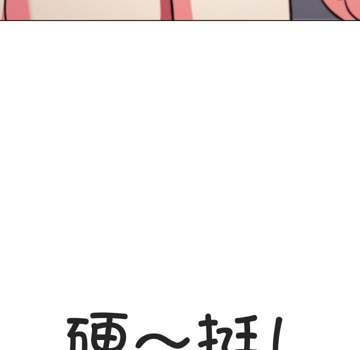 《缺德鄰居難相處》在线观看 第28话 漫画图片57