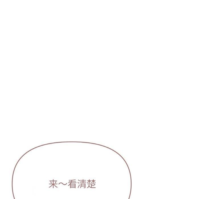 《缺德鄰居難相處》在线观看 第28话 漫画图片22