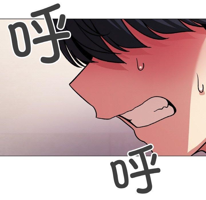 《缺德鄰居難相處》在线观看 第28话 漫画图片213