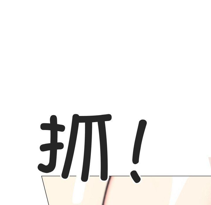《缺德鄰居難相處》在线观看 第28话 漫画图片209
