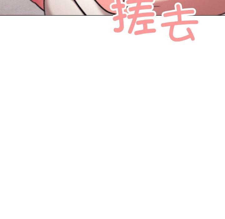 《缺德鄰居難相處》在线观看 第28话 漫画图片206