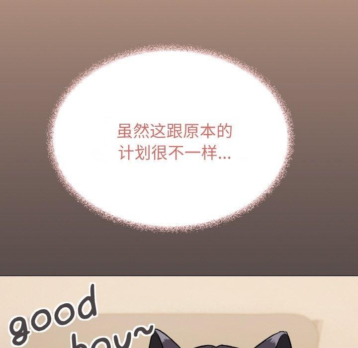 《缺德鄰居難相處》在线观看 第28话 漫画图片74