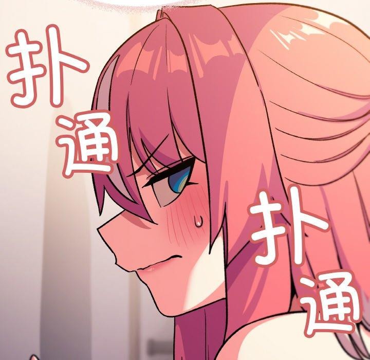 《缺德鄰居難相處》在线观看 第28话 漫画图片178
