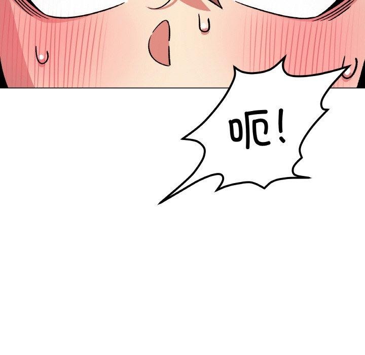 《缺德鄰居難相處》在线观看 第28话 漫画图片33