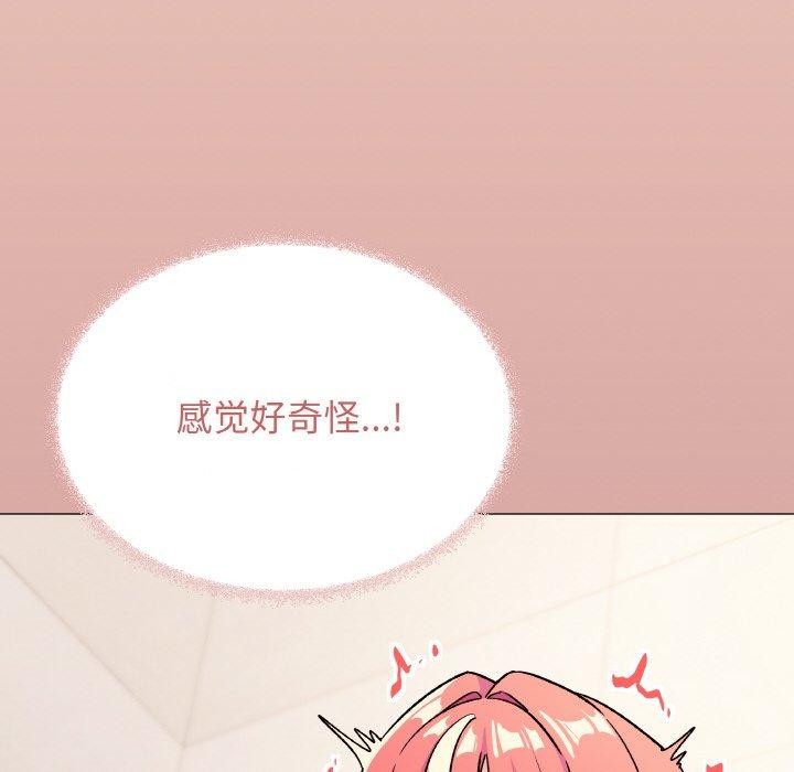 《缺德鄰居難相處》在线观看 第28话 漫画图片137
