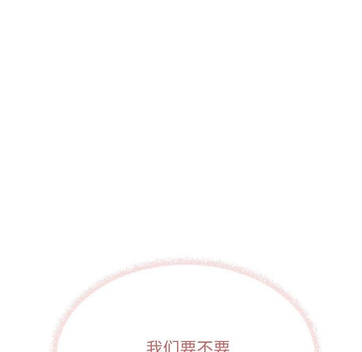 《缺德鄰居難相處》在线观看 第28话 漫画图片82