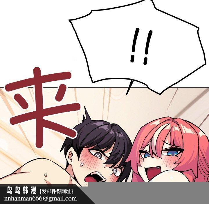 《缺德鄰居難相處》在线观看 第28话 漫画图片111