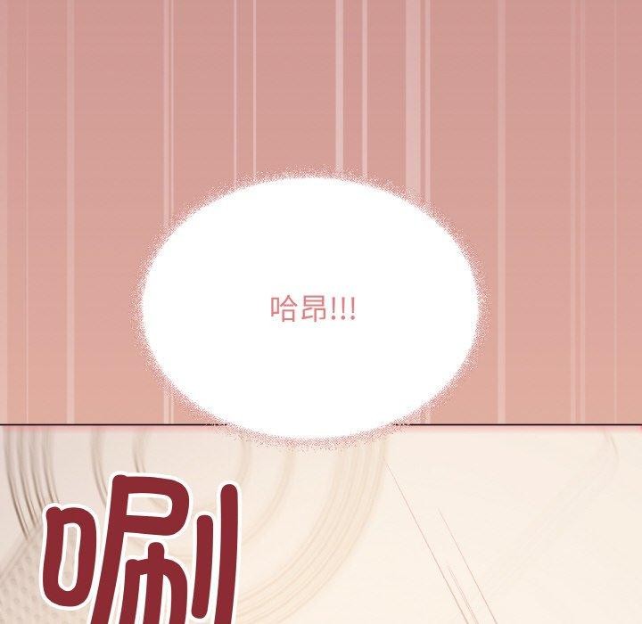 《缺德鄰居難相處》在线观看 第28话 漫画图片144