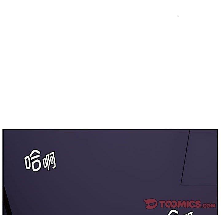《鄰居跑路中》在线观看 第37话 漫画图片39