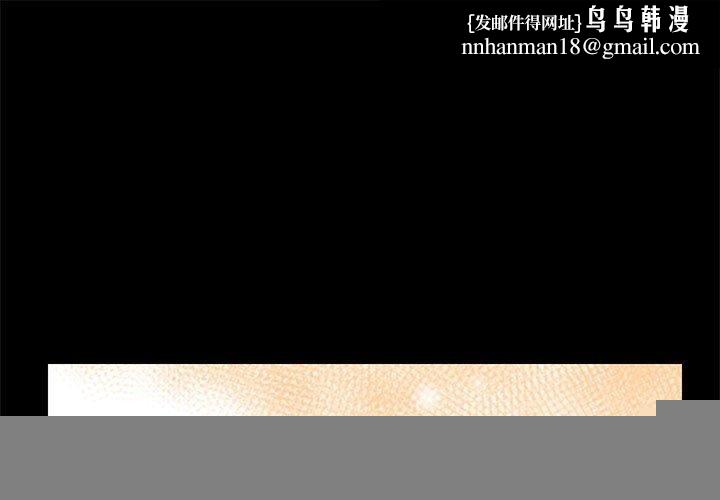 《鄰居跑路中》在线观看 第37话 漫画图片1