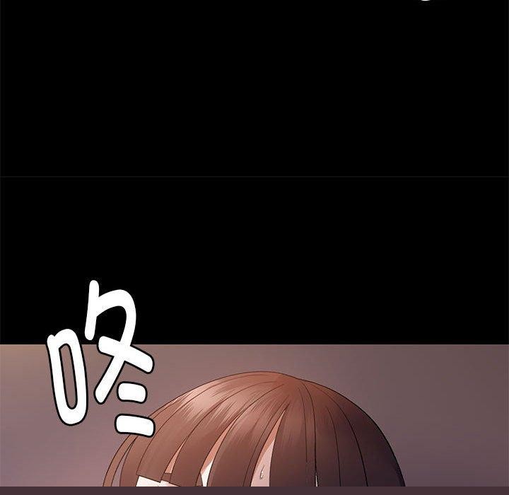 《鄰居跑路中》在线观看 第37话 漫画图片23