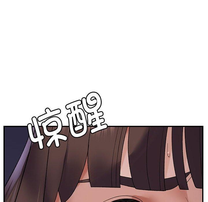 《鄰居跑路中》在线观看 第37话 漫画图片37