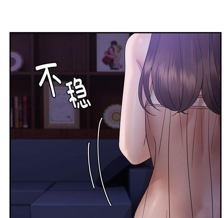 《鄰居跑路中》在线观看 第37话 漫画图片52