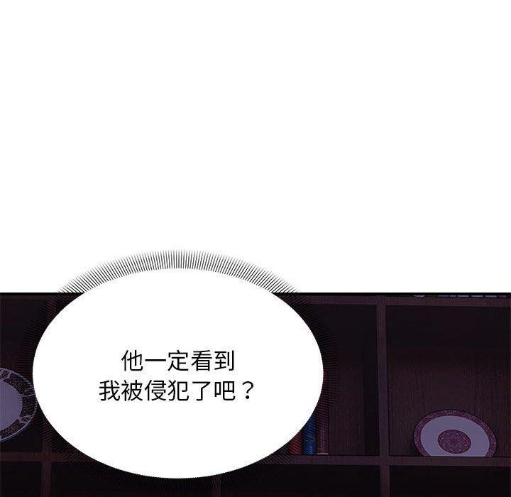 《鄰居跑路中》在线观看 第37话 漫画图片56